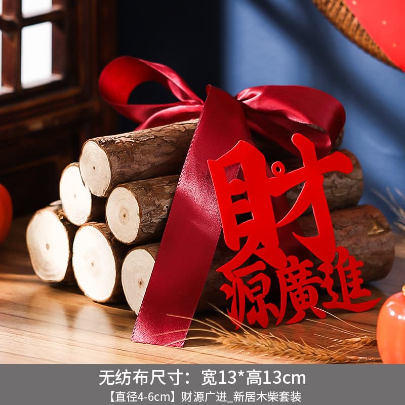 [wealth] housewarming firewood_6 pack