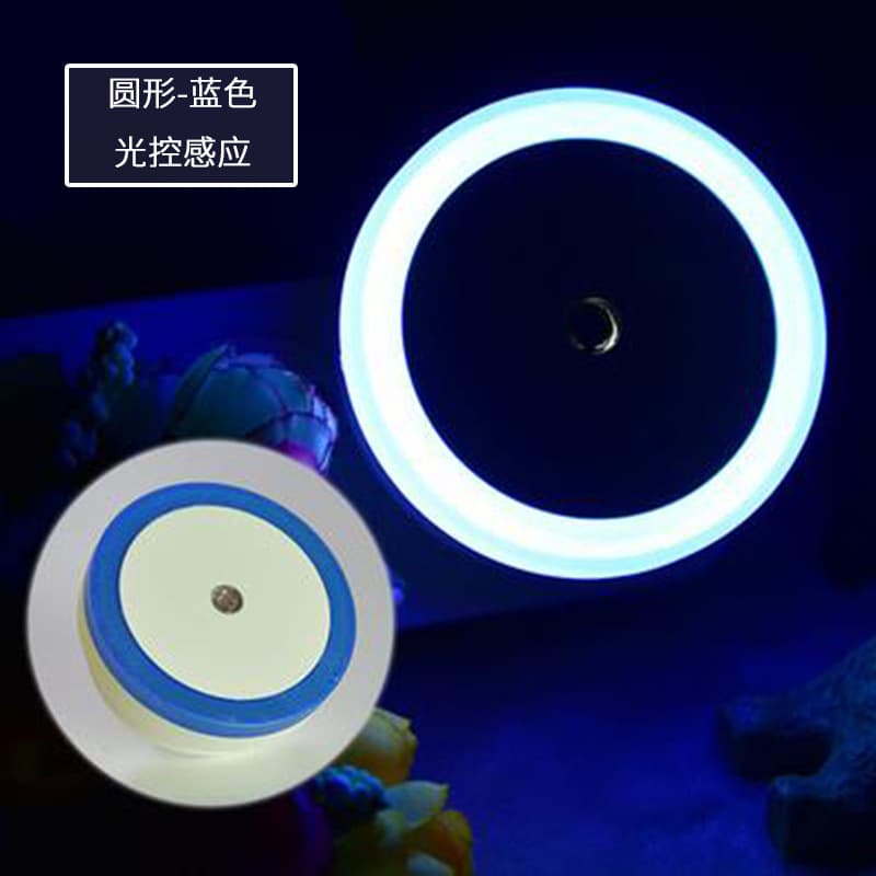 Light control model-round blue (us regulations)