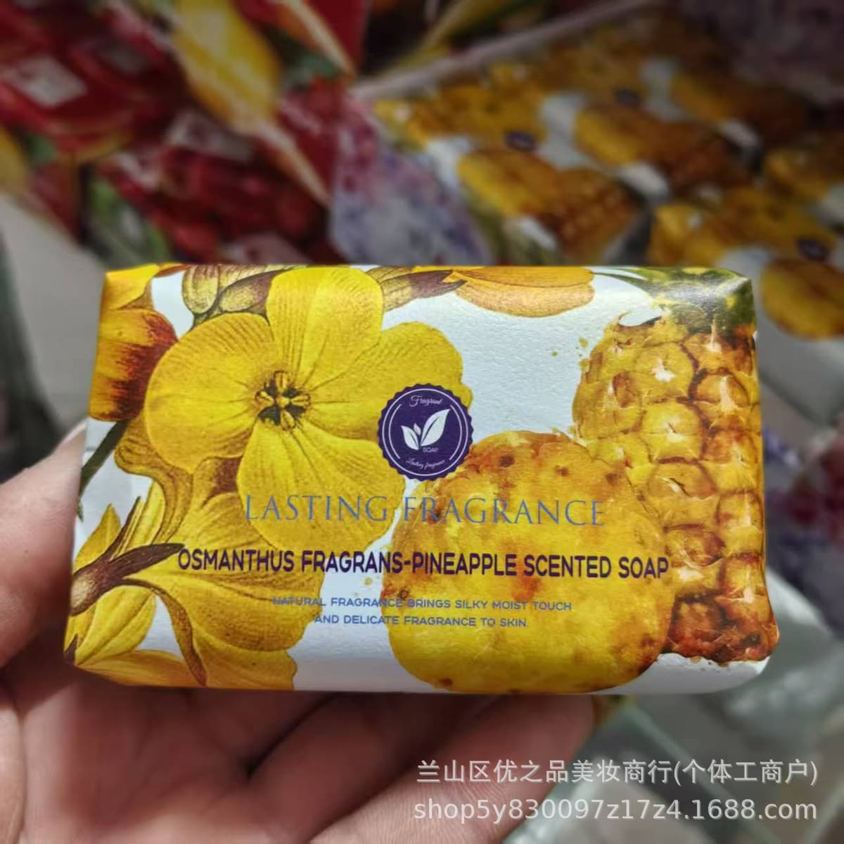 Osmanthus pineapple