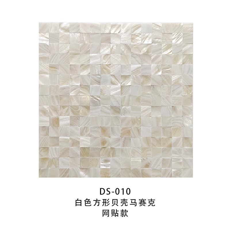 2*2 pure white mesh dense mesh sticker