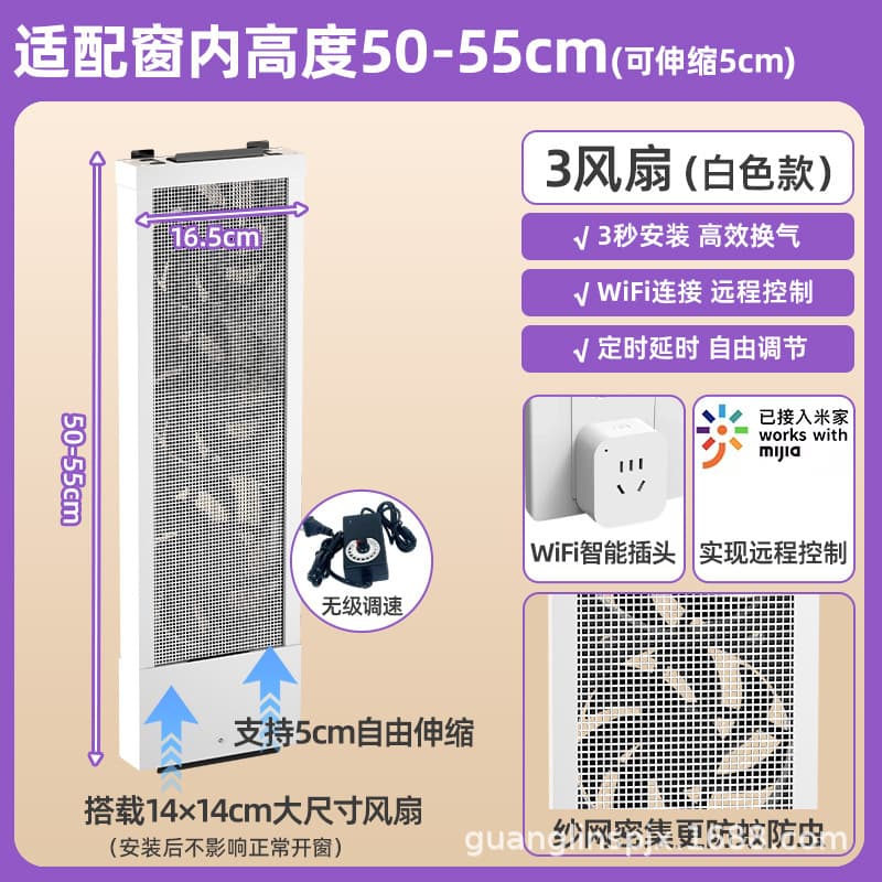 White 50-55cm
