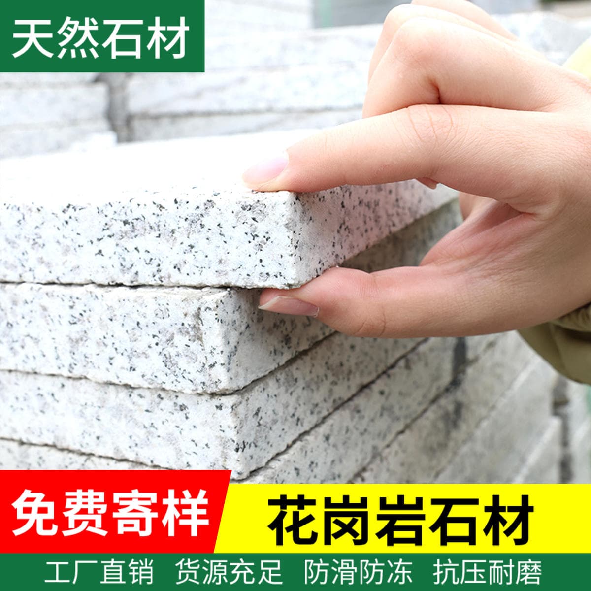 Granite Stone, Sesame Gray Fire-Polished Slabs, Floor Tiles, Sesame White Yard Tiles, Outdoor Stone Slabs for Paving 1