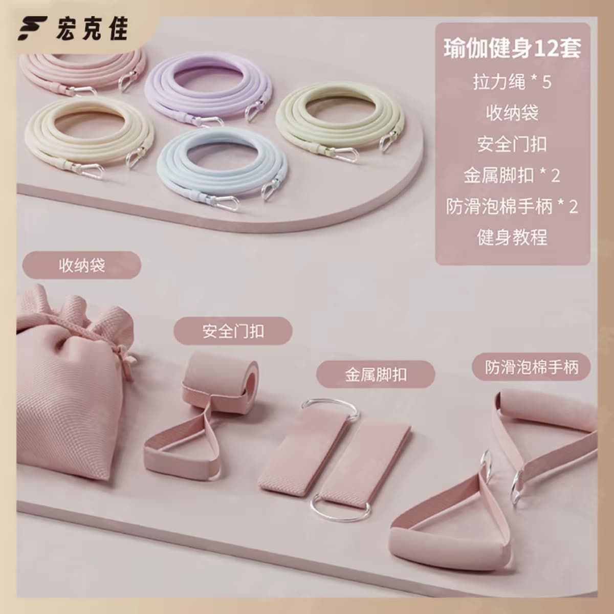 [basic model without stick] tension rope*5+foot buckle*2+anti-slip handle*2+thickened door buckle+storage bag