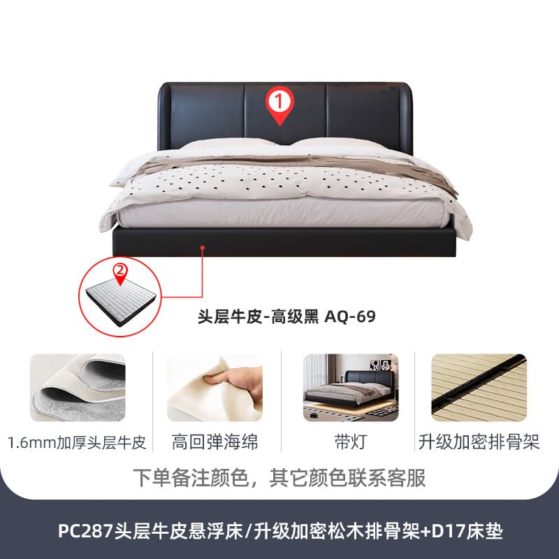 Top layer cowhide D17 mattress/encrypted skeleton