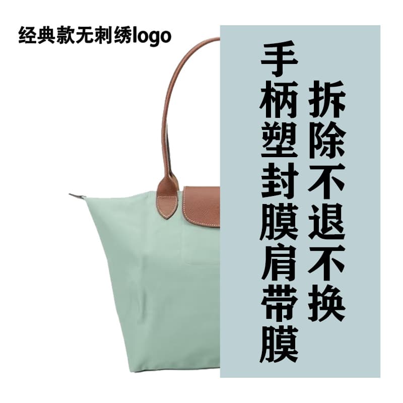 Classic celadon color