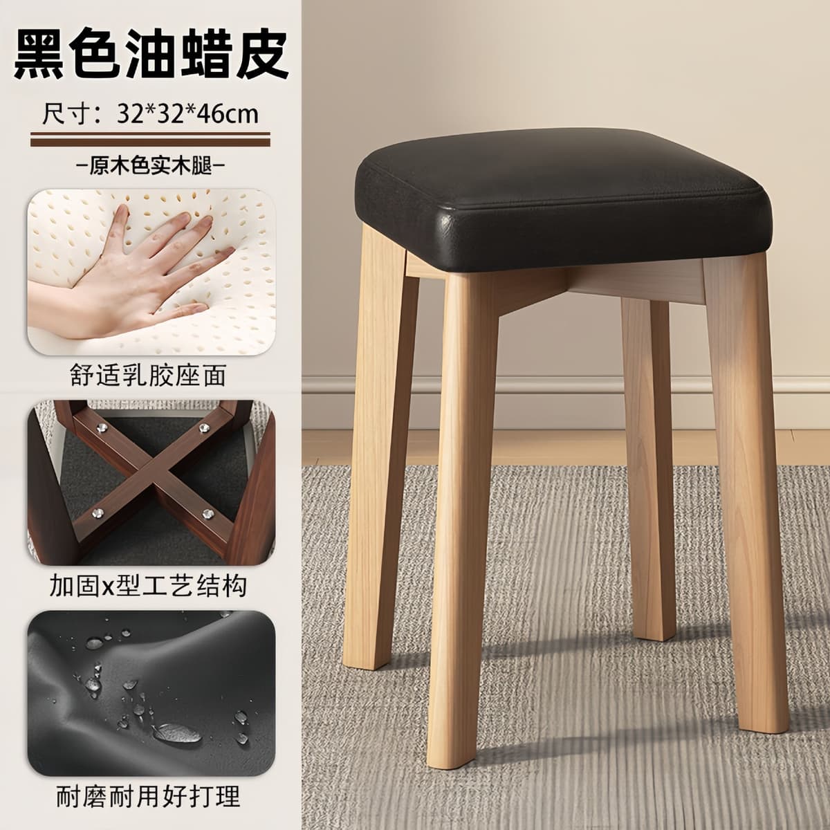 Black - flat cushion + wooden legs + natural latex
