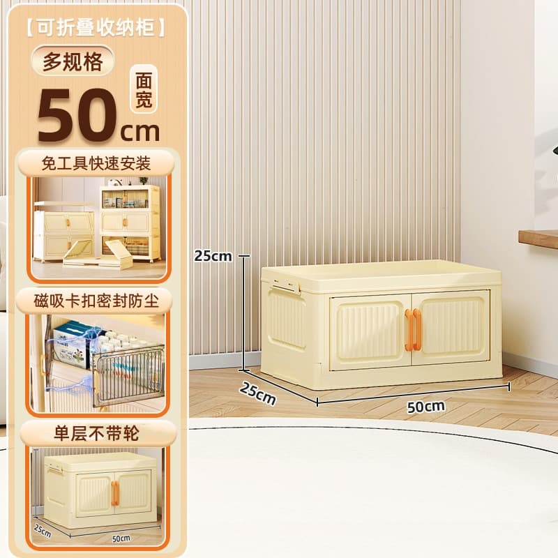 Medium size [beige white] 1 cover + 1 box