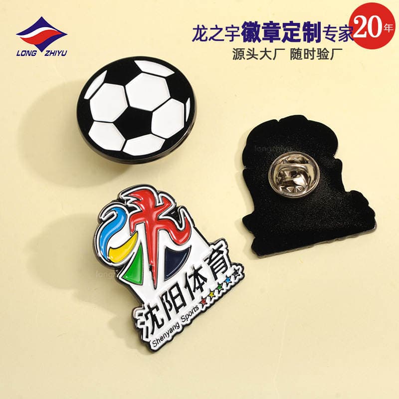 Longzhiyu 20-Year Manufacturer Custom-Made Metal Badge Brooch Painted Corporate Logo Medal Factory Direct Sales Order 2