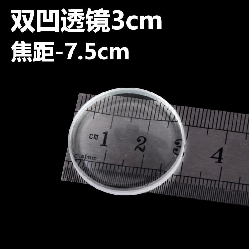 Double concave 3cm/focal length -7.5cm