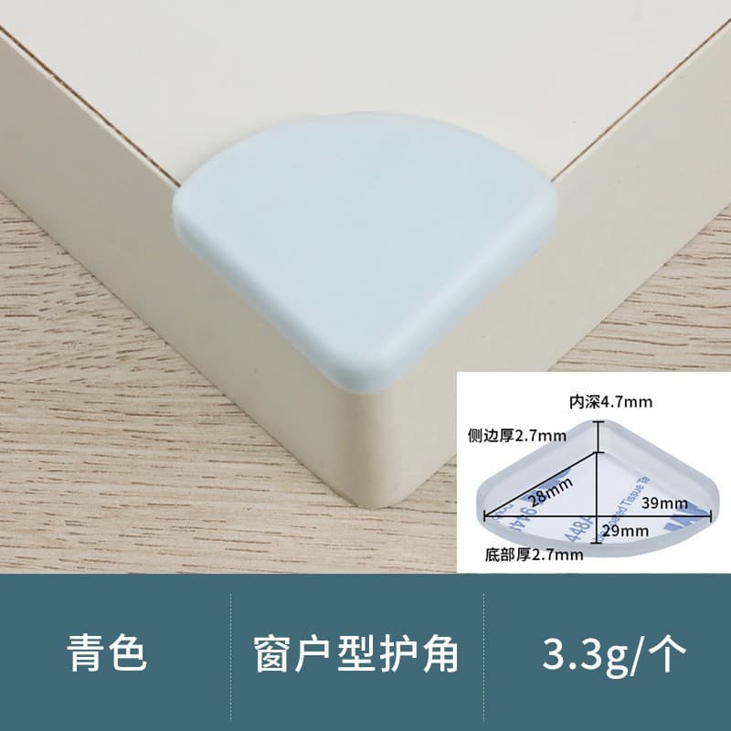 Sector-shaped corner protector (cyan)