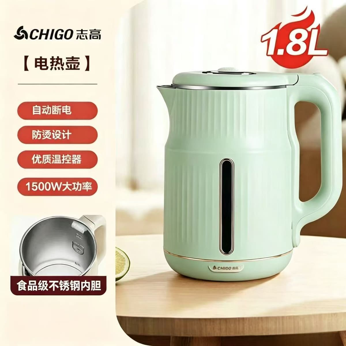 Light green 1.8l [food grade stainless steel]