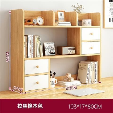 *heightened four-door [pastoral oak color] 103cm