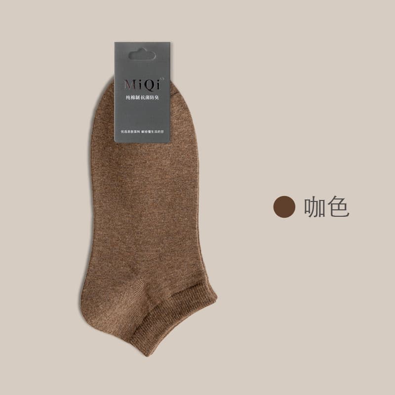 Brown color [color spinning]