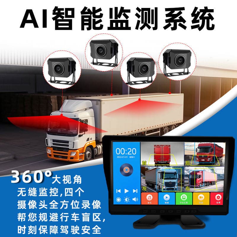 24V yük maşını videoregistratoru, dörd kanallı monitorinq, HD gecə görmə, arxa görüntü (avtobus/kombayn üçün) 2