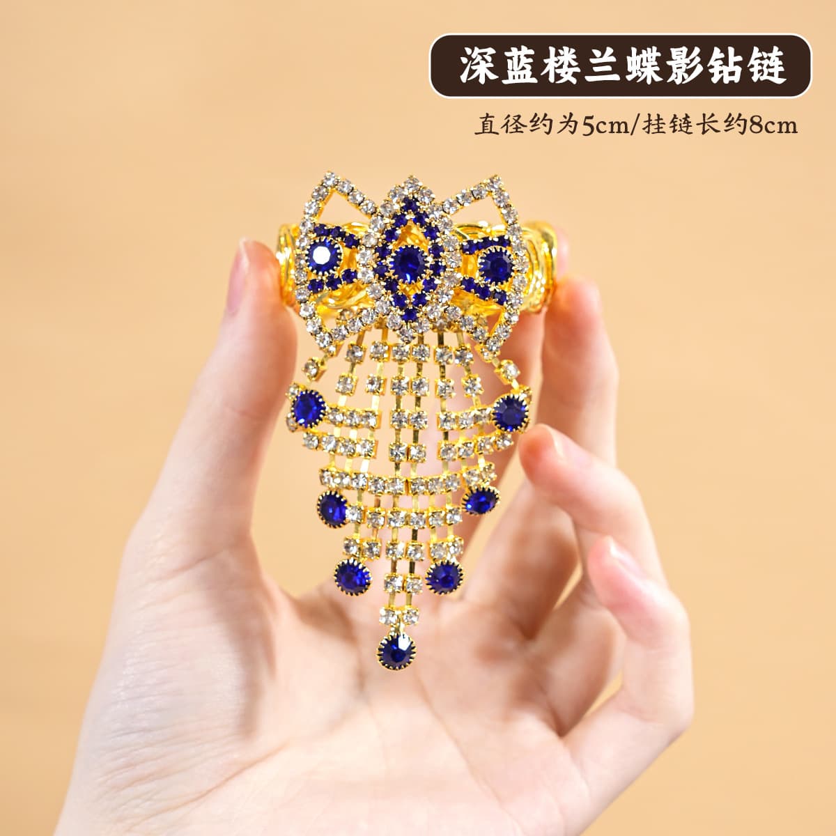 [dark blue] loulan butterfly shadow diamond chain