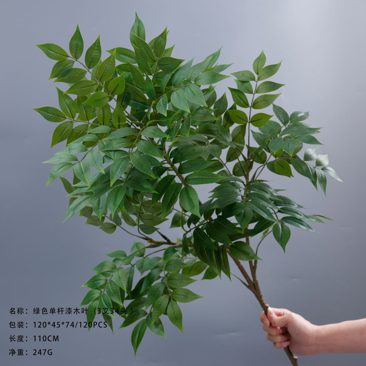 Green single-pole lacquered wooden leaves (3 prongs, 34 heads)