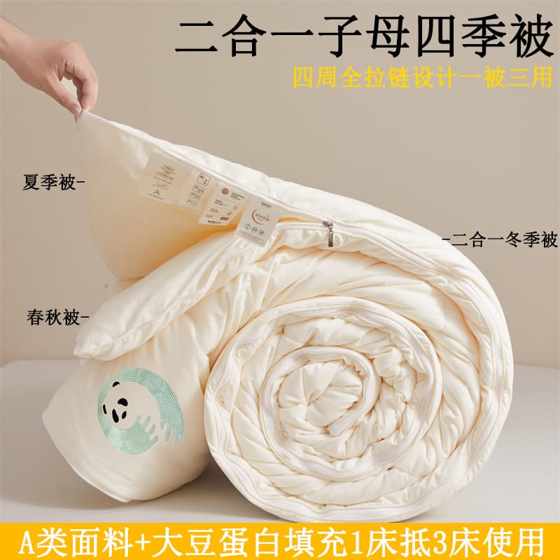 Soft and skin-friendly-yunduo white