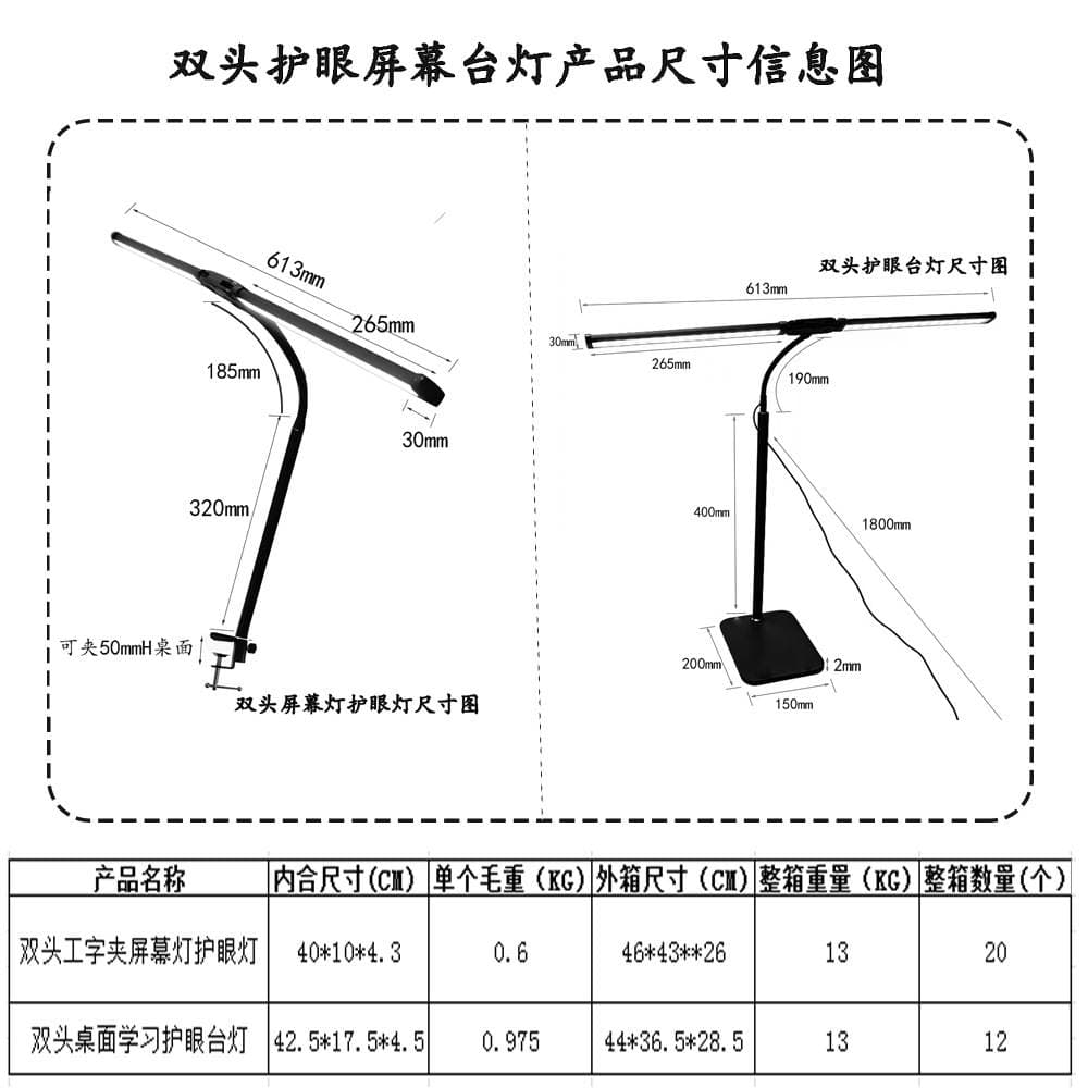 Learning Eye-Protection Desk Lamp Led Full-Spectrum Aluminum Alloy Dual-Head Bedside Reading Lamp Clip-On Study Lamp Custom-Made Desk Lamp 4