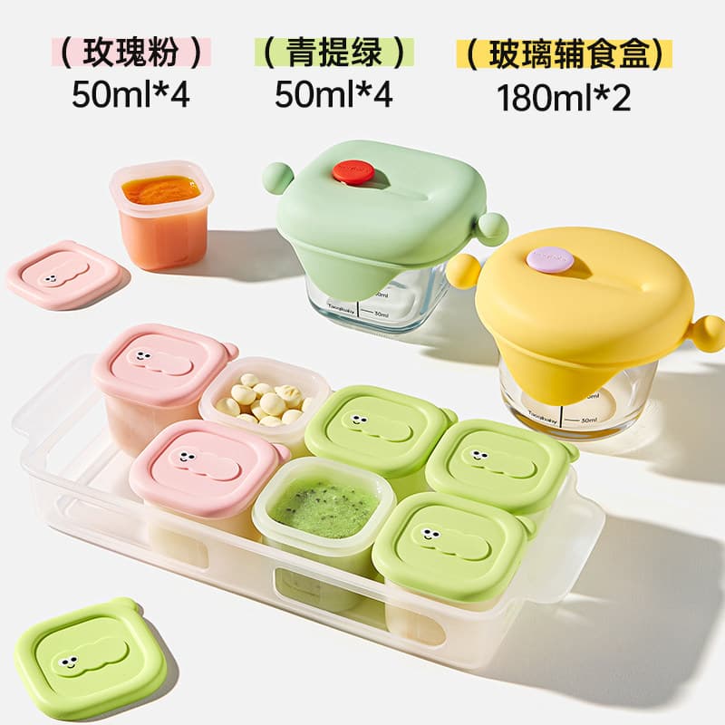 8-compartment frozen food tray (free tray) + [2 pieces] glass food bowl 230ml