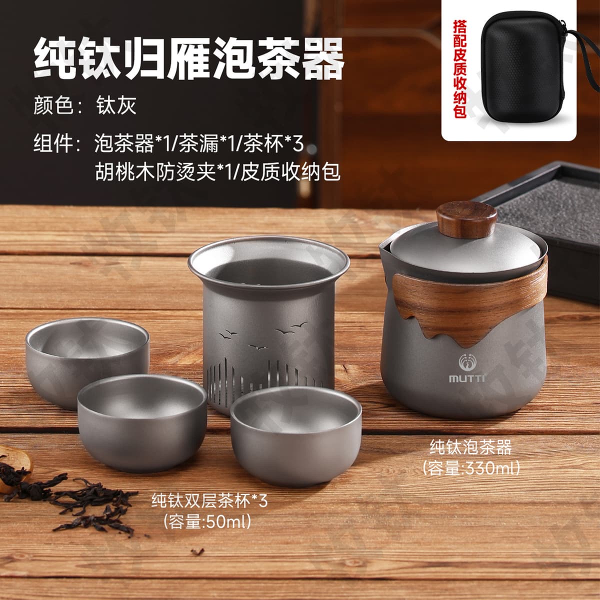 Guiyan tea maker with storage bag - titanium gray (hunyuan cup*3)