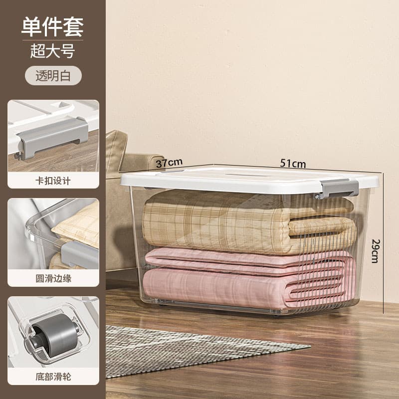 Transparent white extra large [51*37*29] 4 pulleys