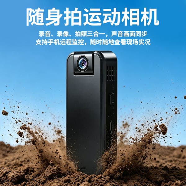 Portable 4g Law Enforcement Recorder, No-Light Night Vision, Cloud Storage, Mobile Phone Remote Live Streaming Surveillance Camera