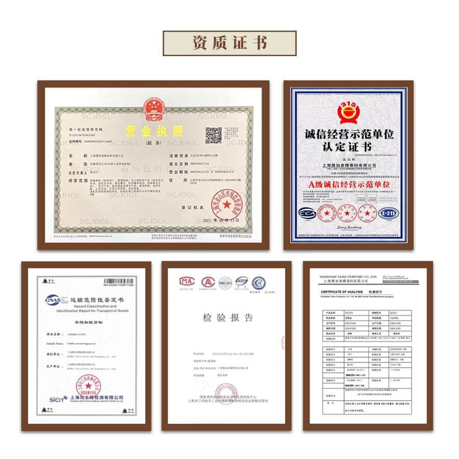 [Qingtao] Shanghai Yajia - Factory Direct Sales - Aromatherapy Candle Fragrance - Daily Fragrance 2