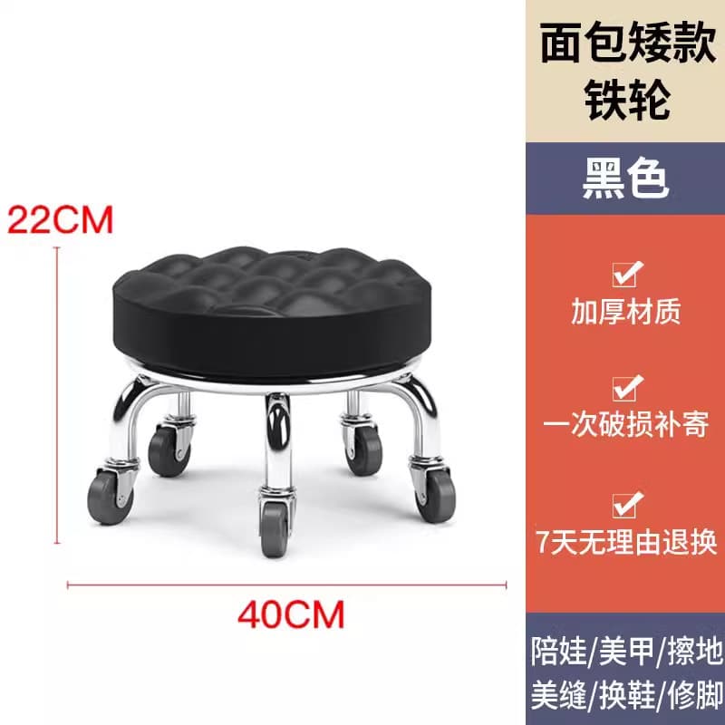 Black bread iron wheel
