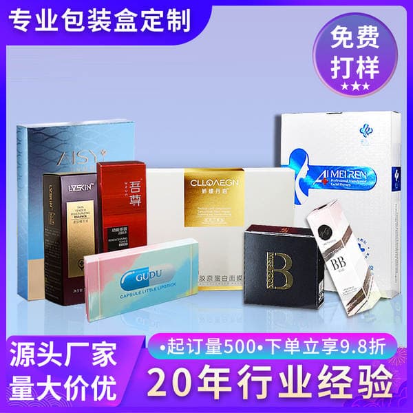 Printing Factory Small Batch Data Cable Packaging Box Customization Classy Laser Silver Card Functional Beverage Coffee Color Box Customization