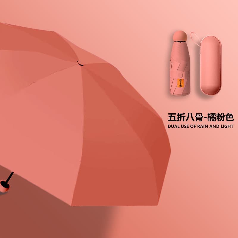 Orange pink-8 bones fully blackout [double-layer thickened vinyl]