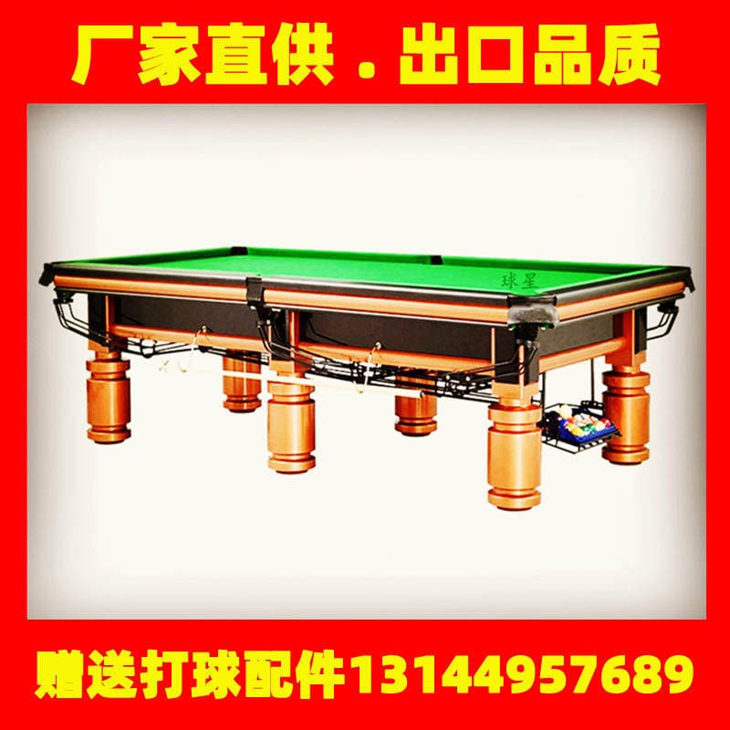 Star brendi, qızıl ayaqlı standart bilyard masası, Amerika "Səkkiz Top", Snooker və "Doqquz Top" üçün 5