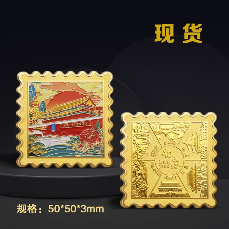 Tiananmen