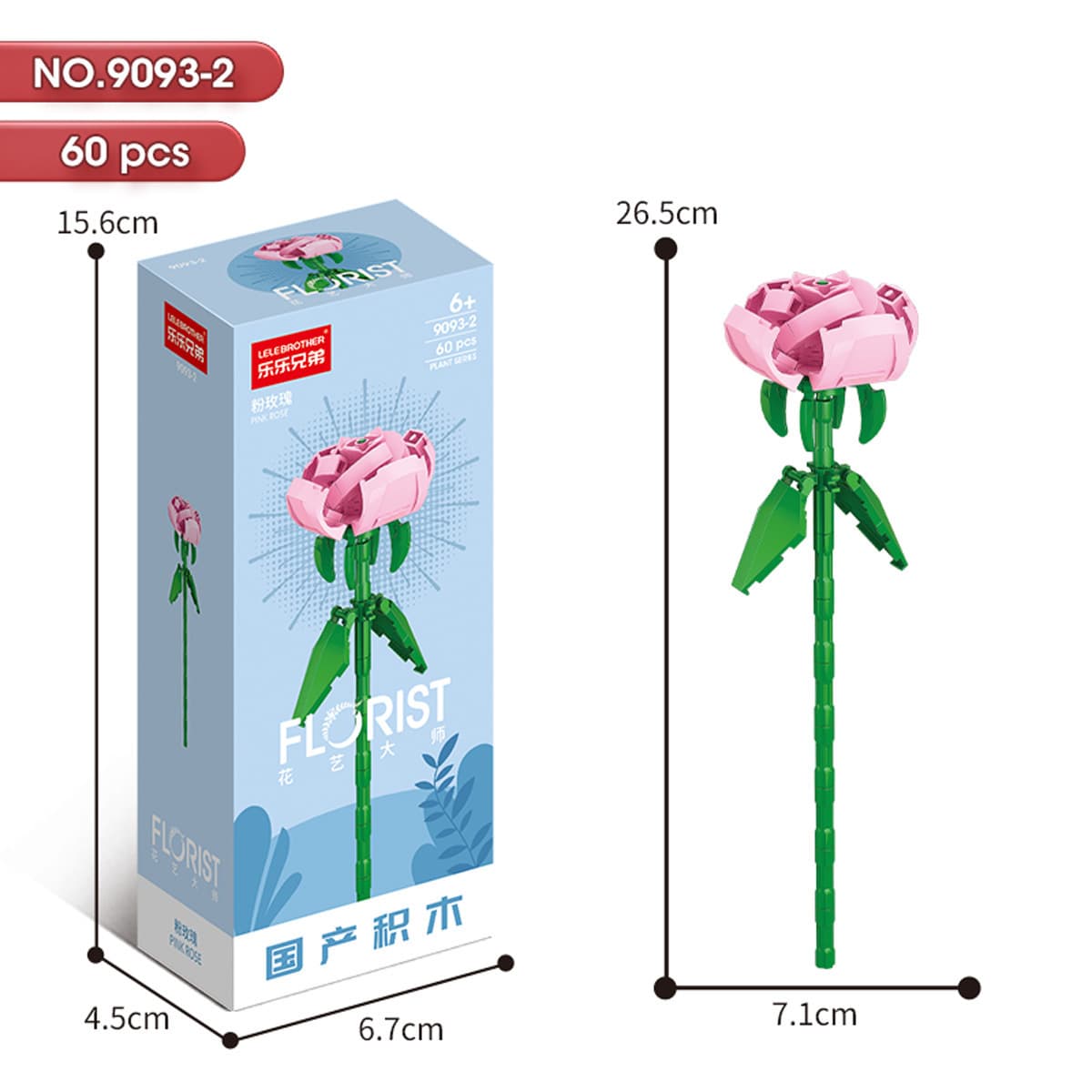9093-2 pink rose 60pcs