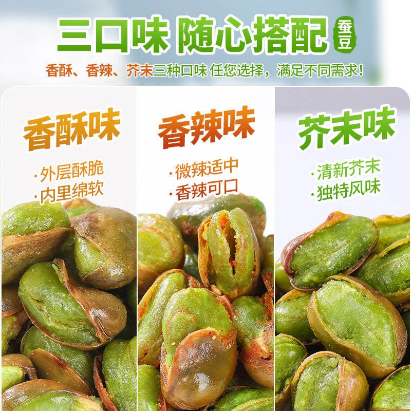 Yunnan Baoshan yaşıl lobyası, qabıqlı, xırtıldayan, qovrulmuş, qəlyanaltı 3