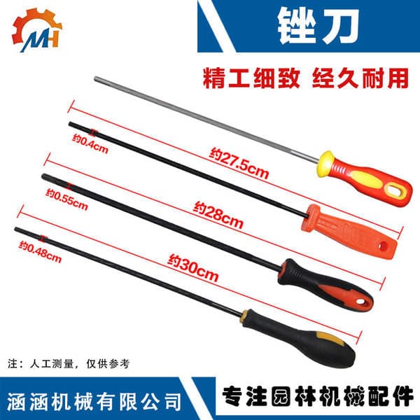 Chainsaw File Round Grinding Chain Round File Gasoline Saw File Electric Chain Saw Logging Wooden Tools Garden Tools Hand File