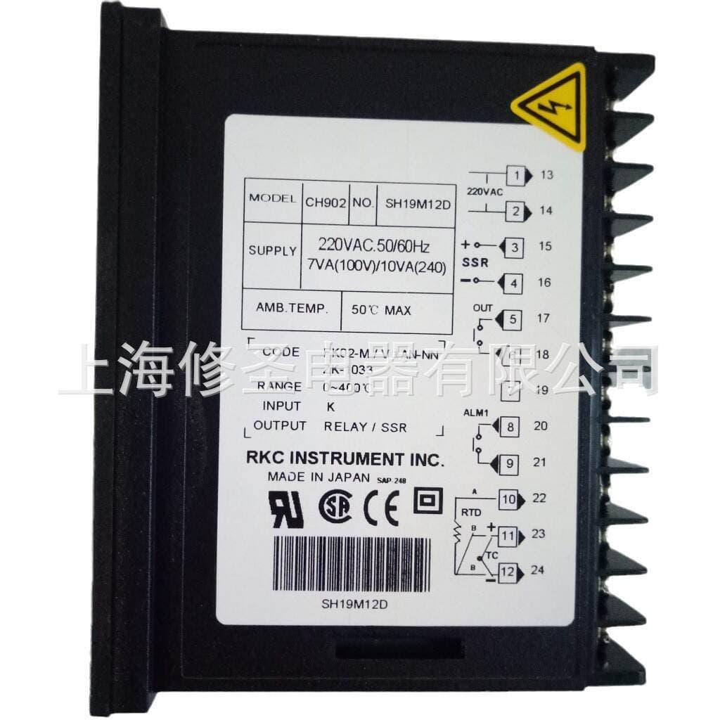 RKC CH902 FK02 Seriyası K-Tipi Termostat (0-400°C) 2