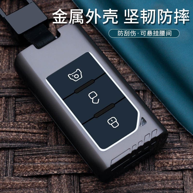Beijing Auto 212 T01 üçün Metal Açar Qabı / Pult Qoruyucu 2