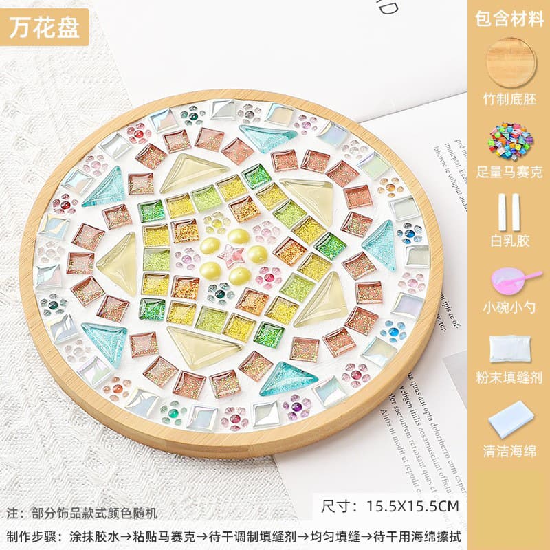Great Circle (Ten Thousand Flower Plate)