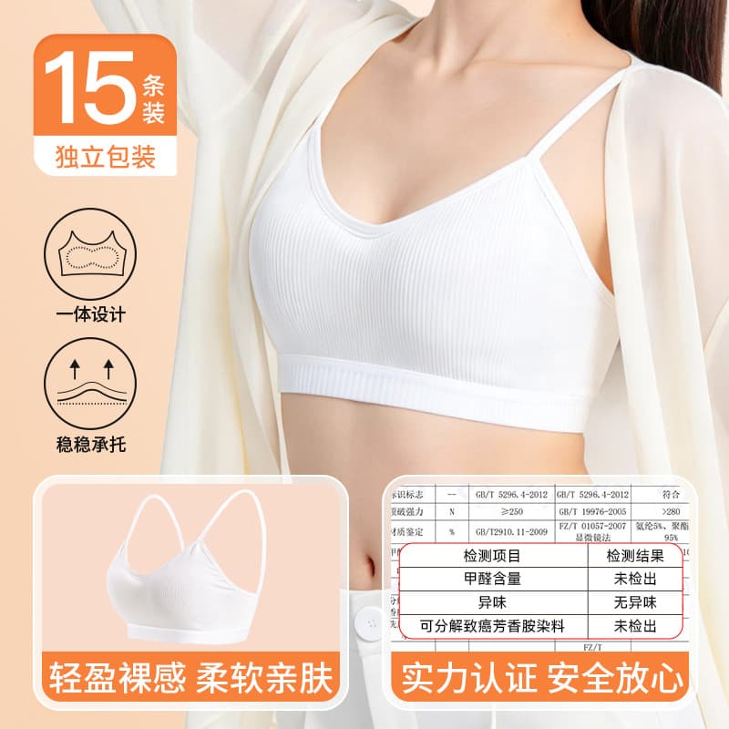 [striped style] 15 pieces of disposable underwear