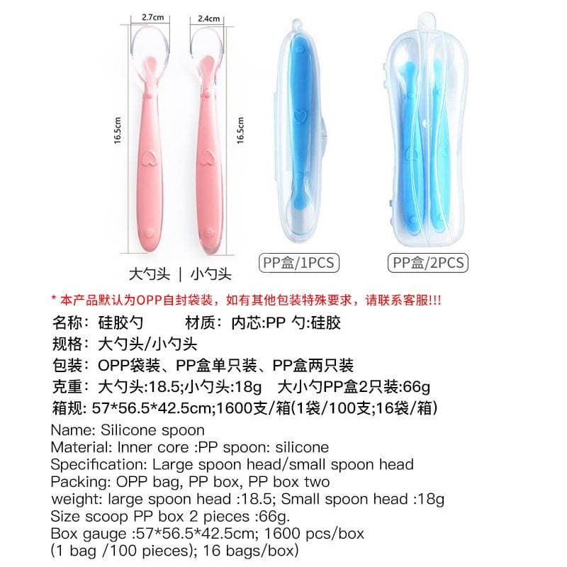 Mother and Baby Products Baby Soft-Head Silicone Food Supplement Spoon Food-Grade Baby Rice Cereal Puree Spoon Children's Feeding Tableware 4