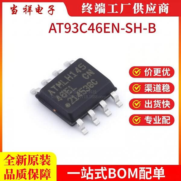 Orijinal AT93C46EN-SH-B mikrokontroller, FPGA.