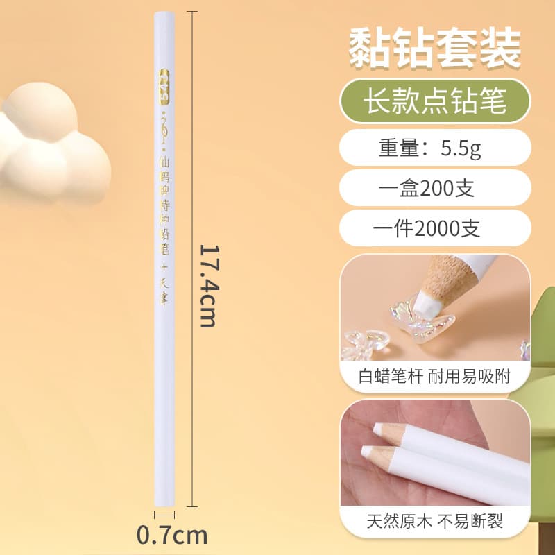 17.5cm long pen