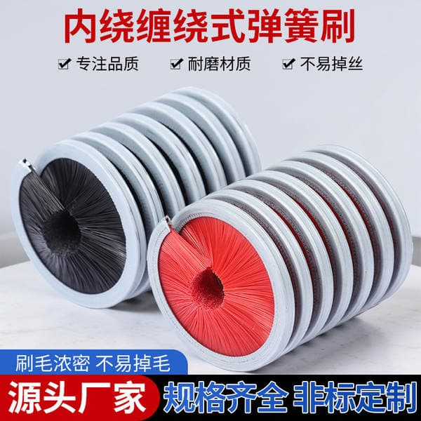 Customized Internal Winding Spring Brush with High Toughness for Decontamination, Rust Removal, Polishing, and Cleaning; Nylon/Copper-Plated/Stainless Steel