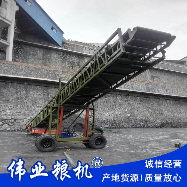 Mobile Mining Telescopic Conveyor, Mine Site Telescopic Material Handling Machine, Coal Mine Belt Conveyor 2