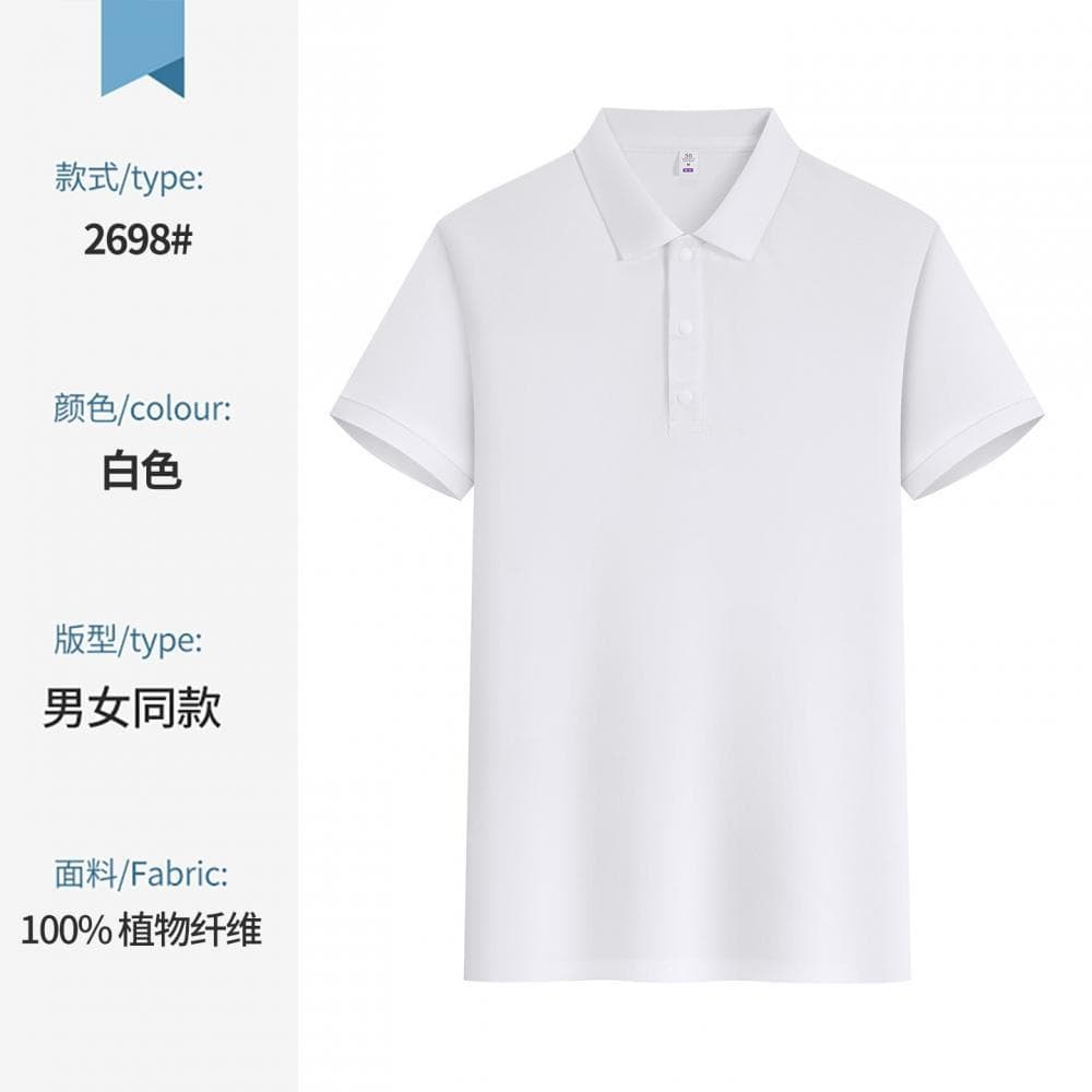 2698 white