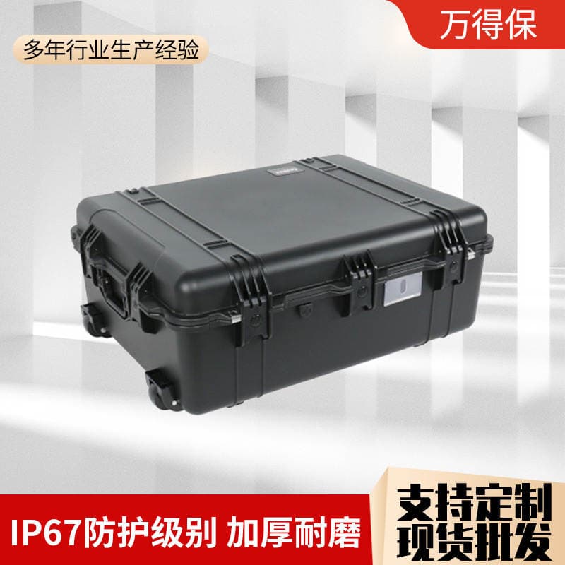 Pp-41 Safety Protection Box Equipment Transportation Shock-Absorbing Protective Box Waterproof Moisture-Proof Shock-Proof Aviation Trolley Box Wholesale 1