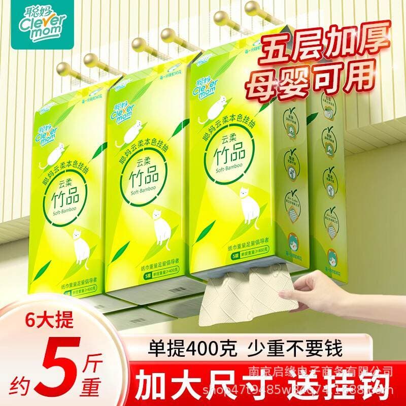 Congma hanging paper drawing natural color 1300 pieces of whole box batch of affordable household toilet paper toilet paper drawing toilet paper 1