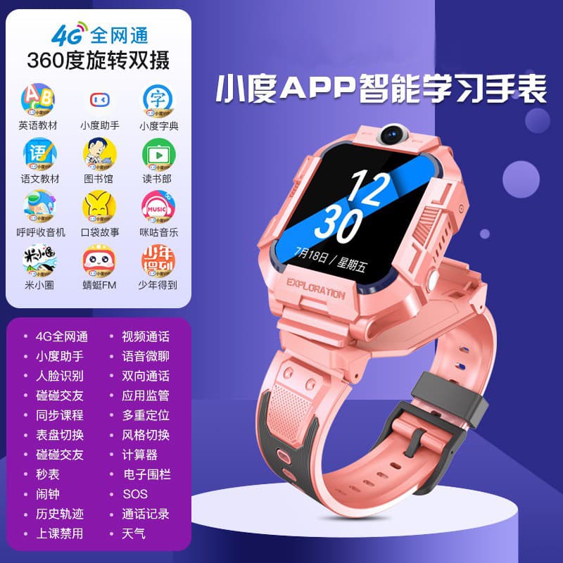 All netcom a62 pink e-commerce hot model