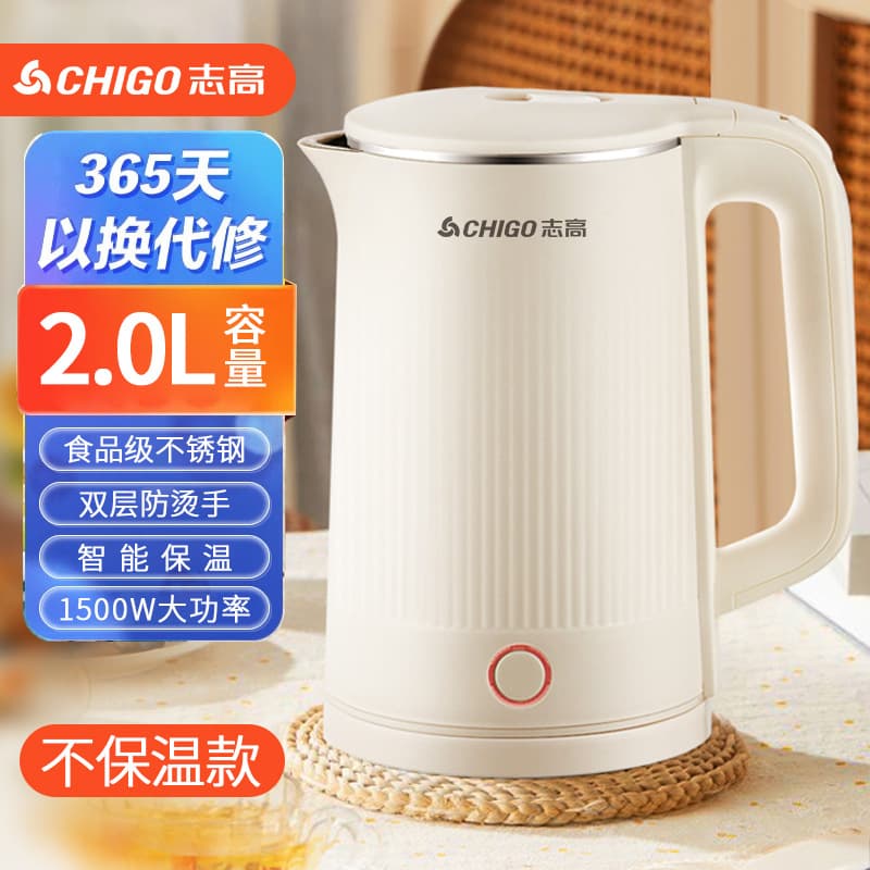 Chigo 2 liters vertical pattern apricot color [non-insulated model]