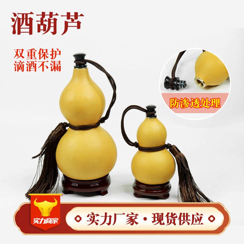 Natural open-top wine gourd with stopper, collectible art piece, can hold liquor, portable pendant, antique-style decorative wine gourd 3